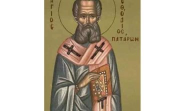 20 Ιουνίου: Άγιος Μεθόδιος ο Ιερομάρτυρας επίσκοπος Πατάρων