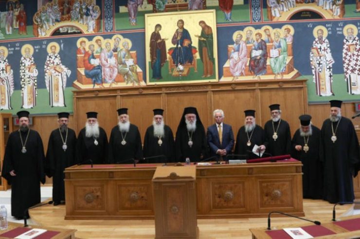 Οι Αποφάσεις της Ιεράς Συνόδου Εκκλησίας της Ελλάδος