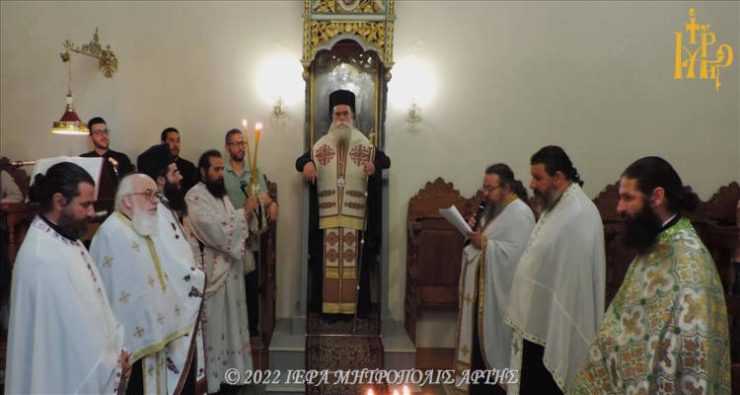 Η Εορτή των εν Μητροπόλει Άρτης Αγίων