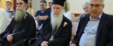 Τρισάγιο στην Άρτα για τον Μακαριστό Μητροπολίτη Πισιδίας Σωτήριο