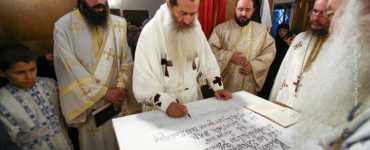 Φθιώτιδος Συμεών: Ένας Ναός είναι ο σαρκωμένος Παράδεισος