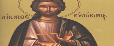 31 Ιουλίου: Όσιος Ευδόκιμος ο Δίκαιος