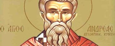 4 Ιουλίου: Άγιος Ανδρέας Ιεροσολυμίτης Αρχιεπίσκοπος Κρήτης