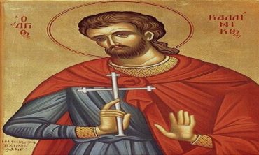 Αγρυπνία Αγίου Καλλινίκου στο Βόλο 29 Ιουλίου: Άγιος Καλλίνικος ο Μάρτυρας