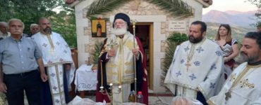 Η εορτή της Αγίας Ισαποστόλου Μαρίας Μαγδαληνής στη Μητρόπολη Αρκαλοχωρίου