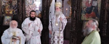 Εορτή Αγίας Κυριακής στην Άρτα