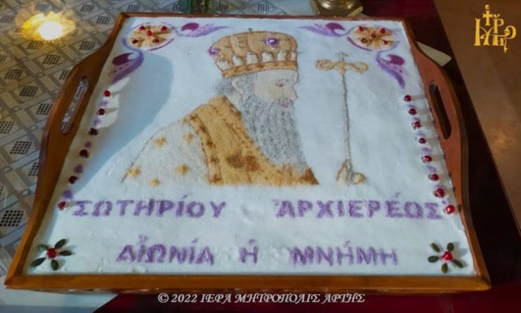 Μνημόσυνο Μητροπολίτου Πισιδίας Σωτηρίου στην Άρτα