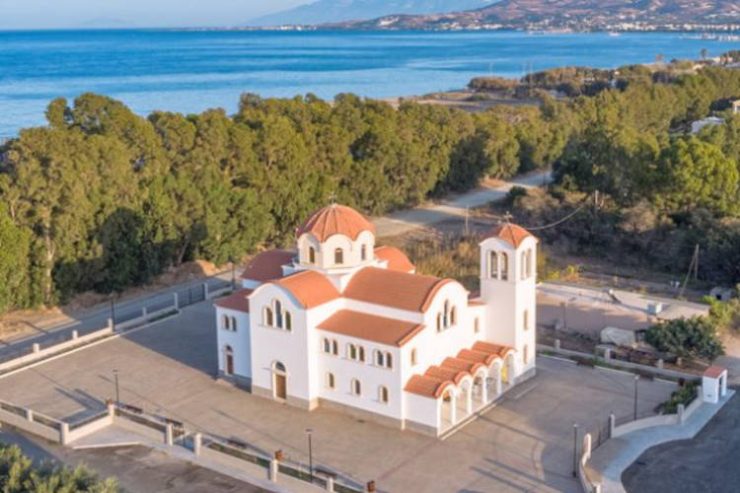 Πρόγραμμα Εγκαινίων Ιερού Ναού Αγίου Γεωργίου Νέας Αλικαρνασσού