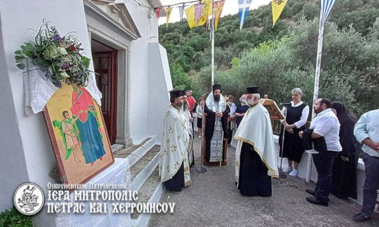 Η Εορτή των Αγίων μεγαλομαρτύρων Κηρύκου και Ιουλίττης στη Μητρόπολη Πέτρας