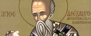 30 Αυγούστου: Άγιοι Αλέξανδρος, Ιωάννης και Παύλος ο νέος, Πατριάρχες Κωνσταντινούπολης