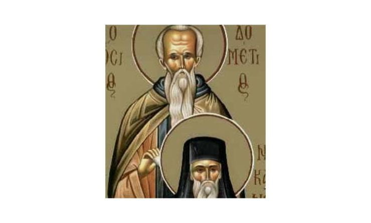7 Αυγούστου: Άγιος Δομέτιος ο Πέρσης και οι δύο μαθητές του