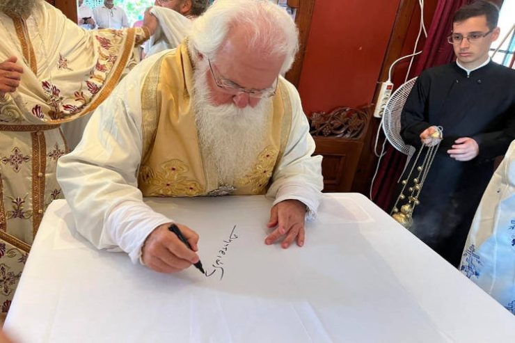 Εγκαίνια Εξωκκλησίου στον Πτελεό