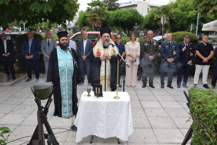 Ελευθέρια Πόλεως Τρικάλων 2022