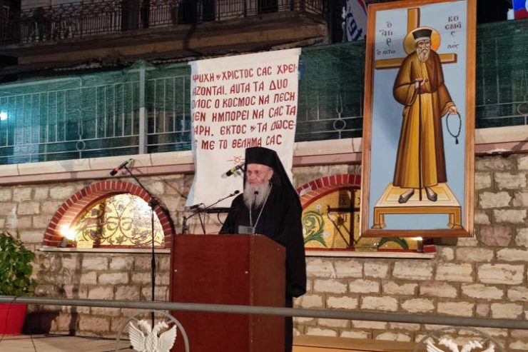 Ναυπάκτου Ιερόθεος: Ο άγιος Κοσμάς ο Αιτωλός, διδάσκαλος της Εκκλησίας