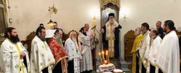 Ο Εσπερινός της Εορτής του Αγίου Ιωάννου του Θεολόγου στην Άρτα