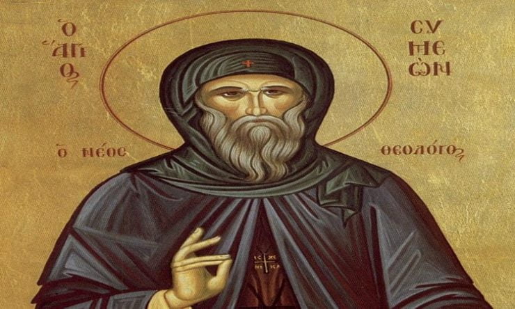 12 Οκτωβρίου: Άγιος Συμεών ο Νέος Θεολόγος