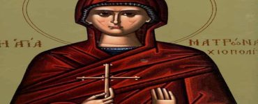 20 Οκτωβρίου: Οσία Ματρώνα η Χιοπολίτιδα