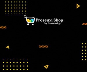 Προσφορές - Proseuxi.Shop