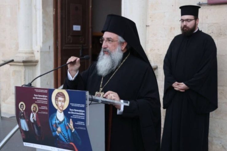Εγκαίνια Εκθέσεως «Άγιοι Βρακοφόροι και Φουστανελάδες» στο Ηράκλειο Κρήτης