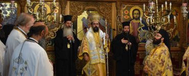 Τα ονομαστήρια του Μητροπολίτου Καστορίας Καλλινίκου