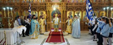 Δοξολογία για τον εορτασμό των Ελευθερίων της Χαλάστρας