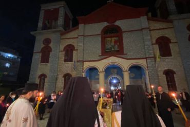 Αγρυπνία Αγίου Αποστόλου Θωμά στην Καρδίτσα