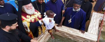 Ο Πατριάρχης Αλεξανδρείας στην Ρουάντα