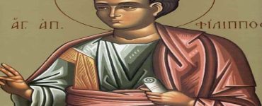 14 Νοεμβρίου: Άγιος Φίλιππος ο Απόστολος