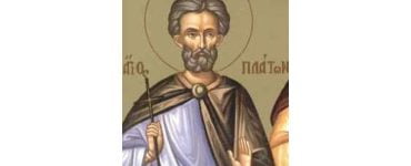 18 Νοεμβρίου: Άγιος Πλάτωνας