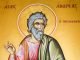 Αγρυπνία Αγίου Ανδρέα στη Λάρισα 30 Νοεμβρίου: Άγιος Ανδρέας ο Απόστολος ο Πρωτόκλητος