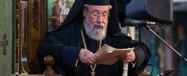 Το Σάββατο 12 Νοεμβρίου η Εξόδιος Ακολουθία του Αρχιεπισκόπου Κύπρου Χρυσοστόμου
