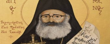 Αγρυπνία Αγίου ιερομάρτυρος Φιλουμένου στη Θεσσαλονίκη Αγρυπνία Αγίου Φιλουμένου στην Έδεσσα 29 Νοεμβρίου: Άγιος Φιλούμενος ο νέος Ιερομάρτυρας
