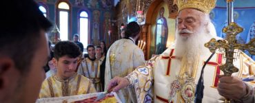 Βεροίας Παντελεήμων: Έζησαν σύμφωνα με τον λόγο του Θεού