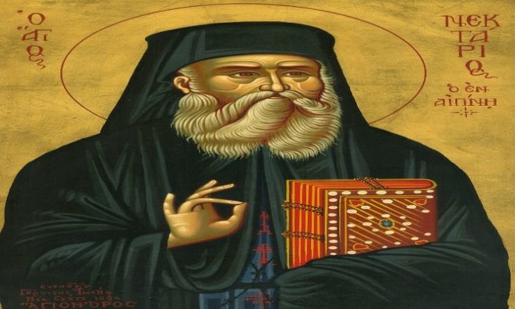 Πανήγυρη Αγίου Νεκταρίου στη Λάρισα 9 Νοεμβρίου: Άγιος Νεκτάριος Μητροπολίτης Πενταπόλεως Αιγύπτου ο Θαυματουργός