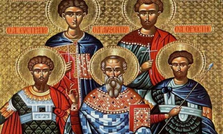 13 Δεκεμβρίου: Άγιοι Ευστράτιος, Αυξέντιος, Ευγένιος, Μαρδάριος και Ορέστης