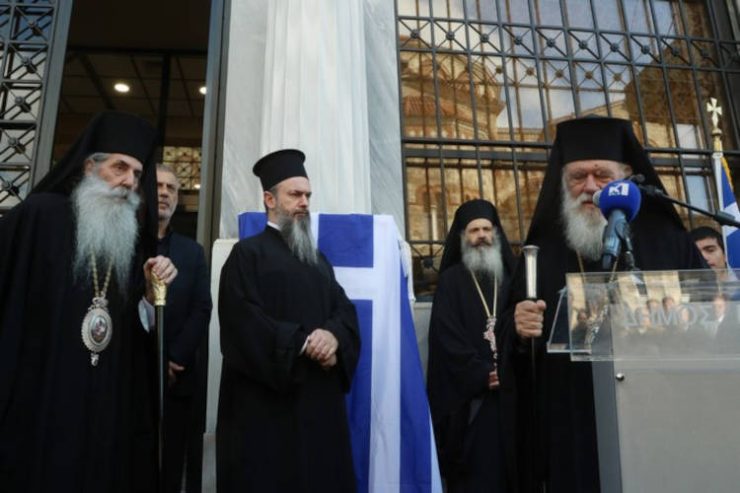 Ο Αρχιεπίσκοπος στα εγκαίνια του νέου διοικητικού κέντρου της Μητροπόλεως Πειραιώς