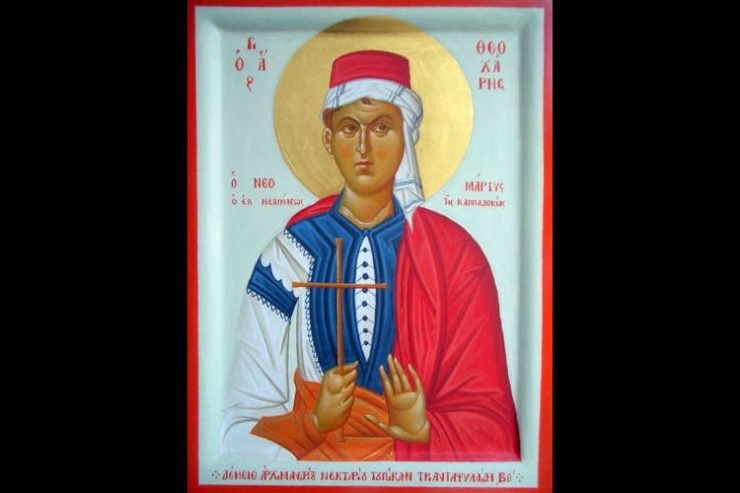 Υποδοχή Ιερού Λειψάνου του Αγίου Θεοχάρη του Νεαπολίτου στη Νέα Ιωνία Βόλου