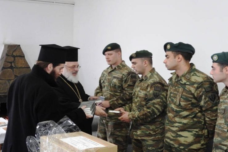 Ο Διδυμοτείχου Δαμασκηνός κοντά στους στρατευμένους