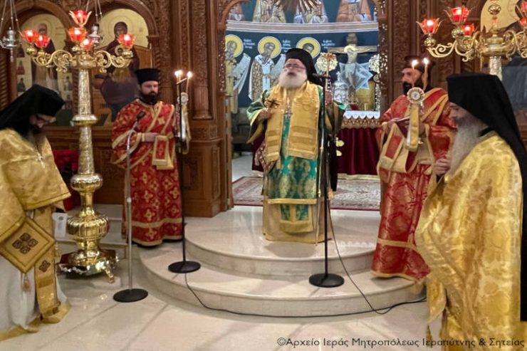Κυριακή Προ της Χριστού Γεννήσεως στην Ιεράπετρα