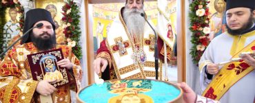 Η εορτή του Αγίου Ιερομάρτυρος Ελευθερίου στον Πειραιά