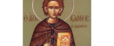 15 Ιανουαρίου: Όσιος Ιωάννης ο Καλυβίτης