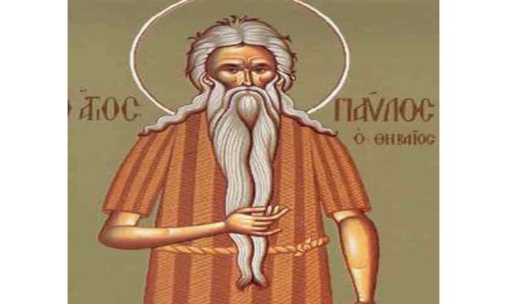 15 Ιανουαρίου: Όσιος Παύλος ο Θηβαίος