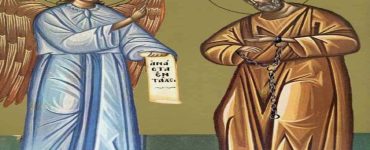 16 Ιανουαρίου: Προσκύνηση Τιμίας αλυσίδας Αποστόλου Πέτρου