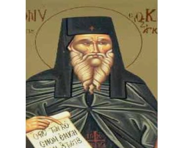 23 Ιανουαρίου: Άγιος Διονύσιος ο εν Ολύμπω