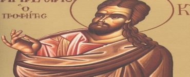 3 Ιανουαρίου: Προφήτης Μαλαχίας