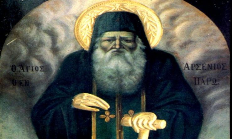 31 Ιανουαρίου: Όσιος Αρσένιος εν Πάρω