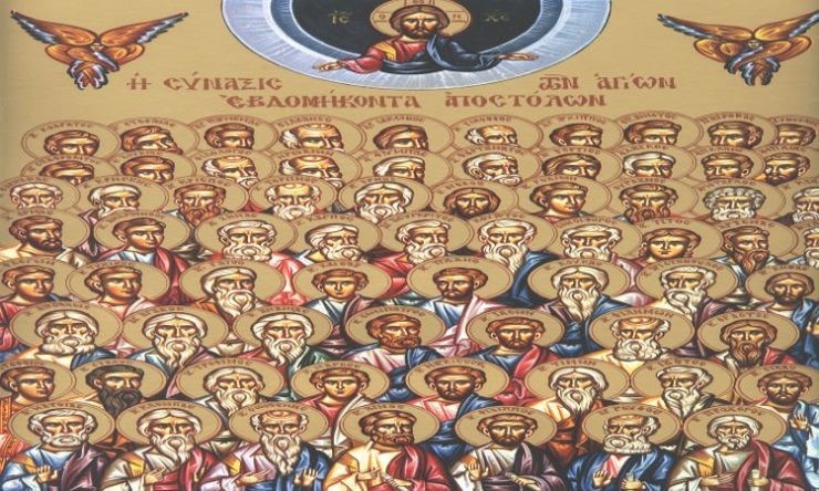 4 Ιανουαρίου: Σύναξη Αγίων Εβδομήκοντα Αποστόλων