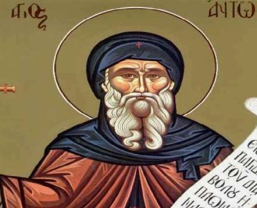 Αγρυπνία Αγίου Αντωνίου στην Πετρούπολη