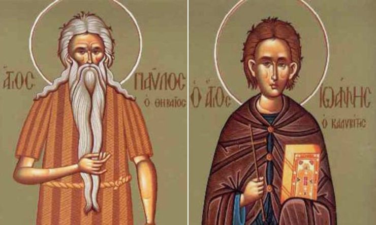 Αγρυπνία Οσίου Παύλου του Θηβαίου και Οσίου Ιωάννου του Καλυβίτου στα Σπάτα