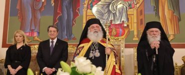 Ενθρόνιση του Αρχιεπισκόπου Κύπρου Γεωργίου